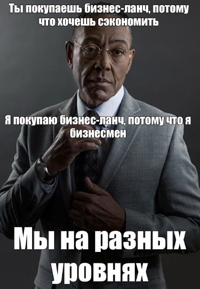 …понимаешь, это ж стартап. В общем, я пока один работаю… - 4